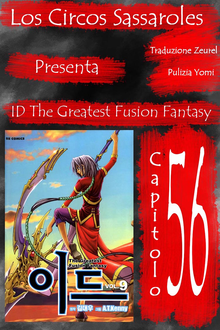 Id - The Greatest Fusion Fantasy - ch 056 Zeurel